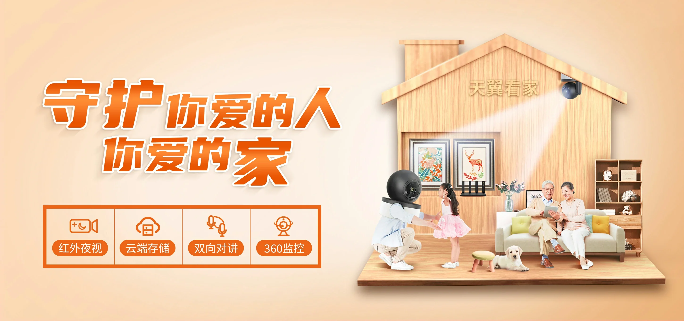 中国电信 滕州市电信宽带 宽带套餐
